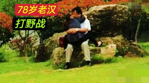 日韩吃瓜 第3页