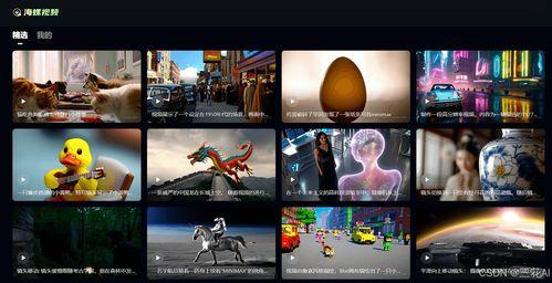 国产视频7m,浓缩时光,展现中国风采