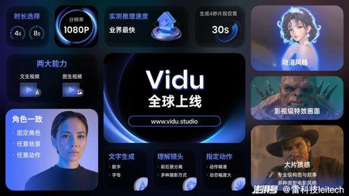 抖音国产 第4页