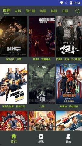 国产三级 第4页