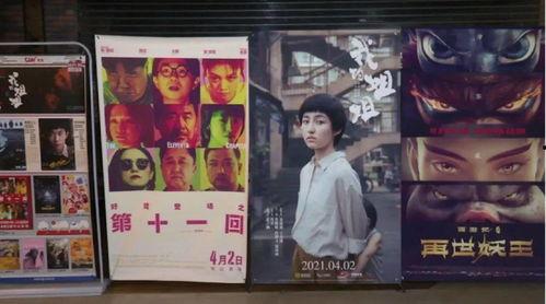 欧美黑料 第4页