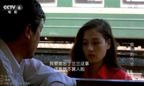 国产三级 第3页