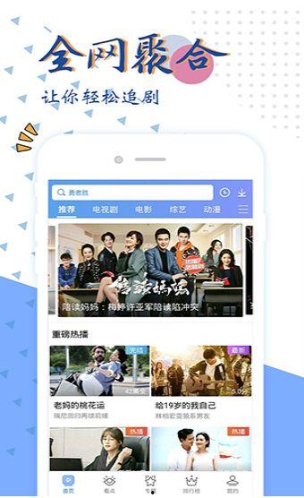 在线免费国产视频