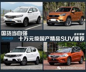 国产精品推荐,匠心独运,品质卓越的国产佳作推荐