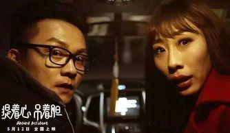 国产片色,探寻中国电影艺术的色彩魅力