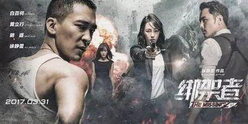 国产三级影片,国产三级影片的激情演绎