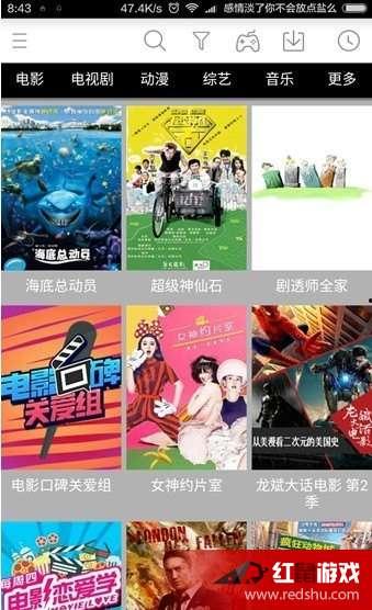 日韩吃瓜 第3页