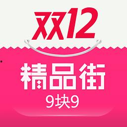 99全部精品,带你领略品质生活新境界