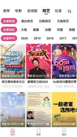 国产精品视频在线观看免费,畅享视听盛宴